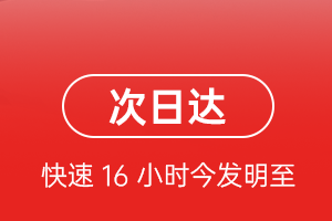 阿拉善机场物流航空货运 航空货运